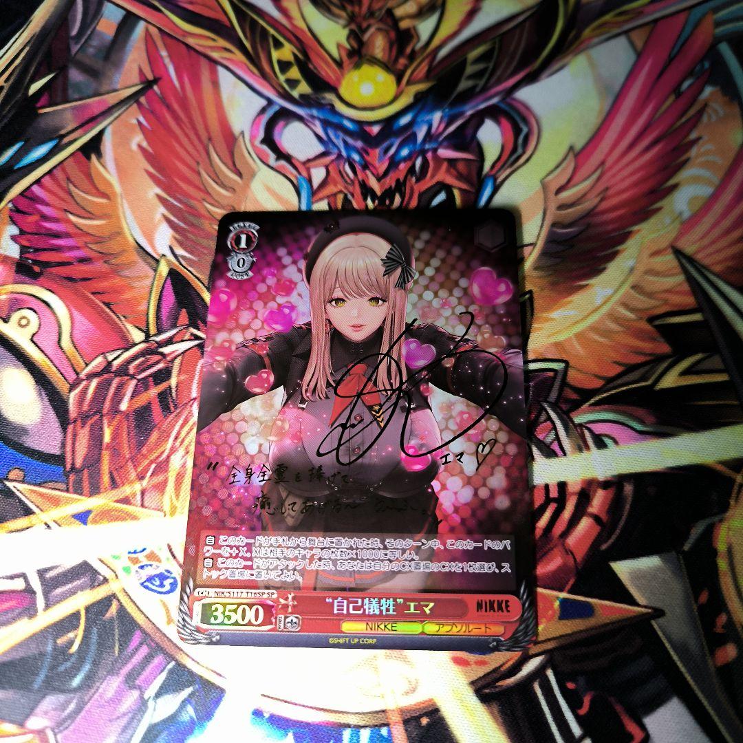 ヴァイス TD WS 勝利の女神:NIKKE “自己犠牲”エマ SP サイン - メルカリ