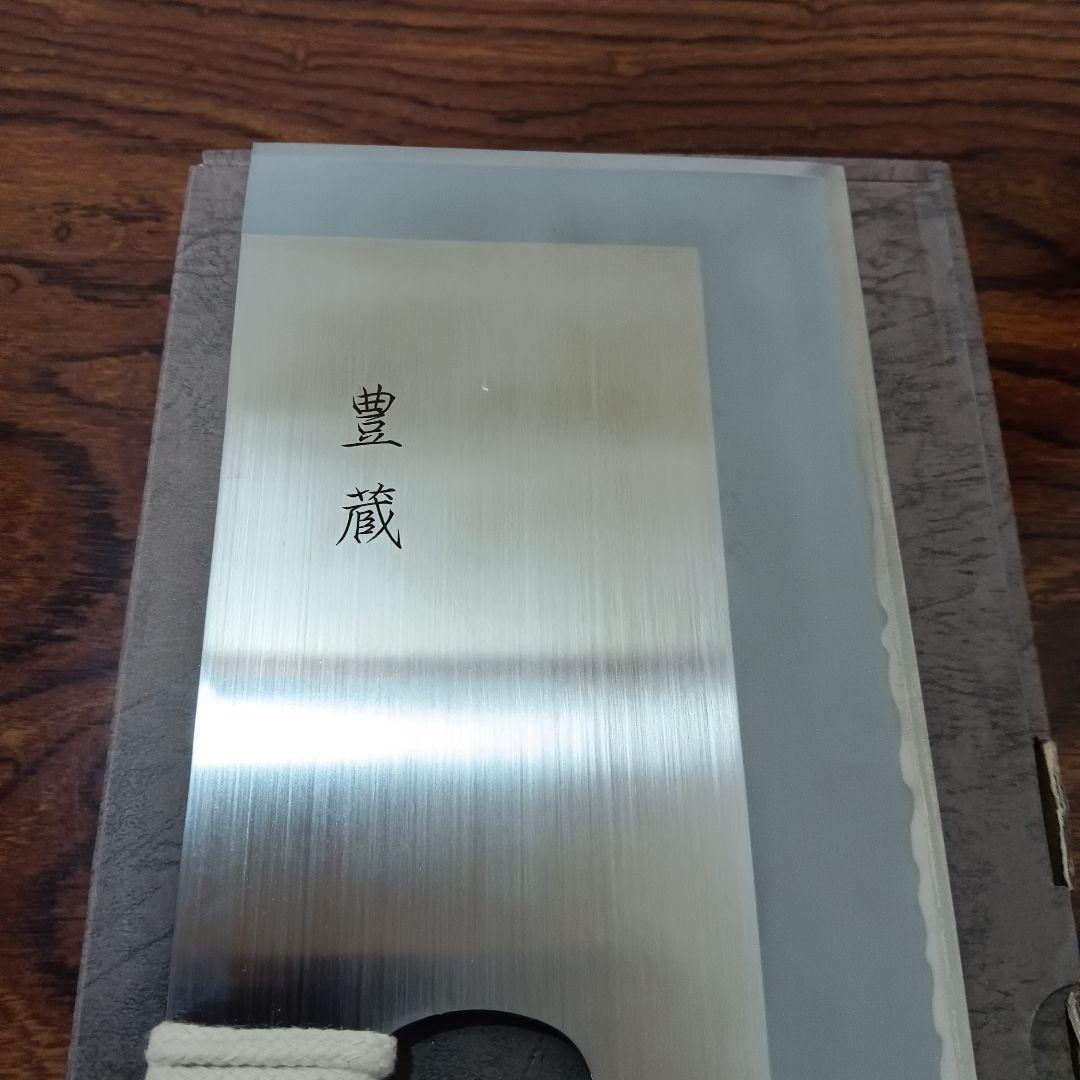 1-7 豊蔵 蕎麦包丁 手縄 300mm ステンレス剛