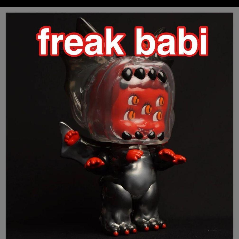 最安値 FREAK BABI RED ソフビ MVH x ABAO コラボ - メルカリ