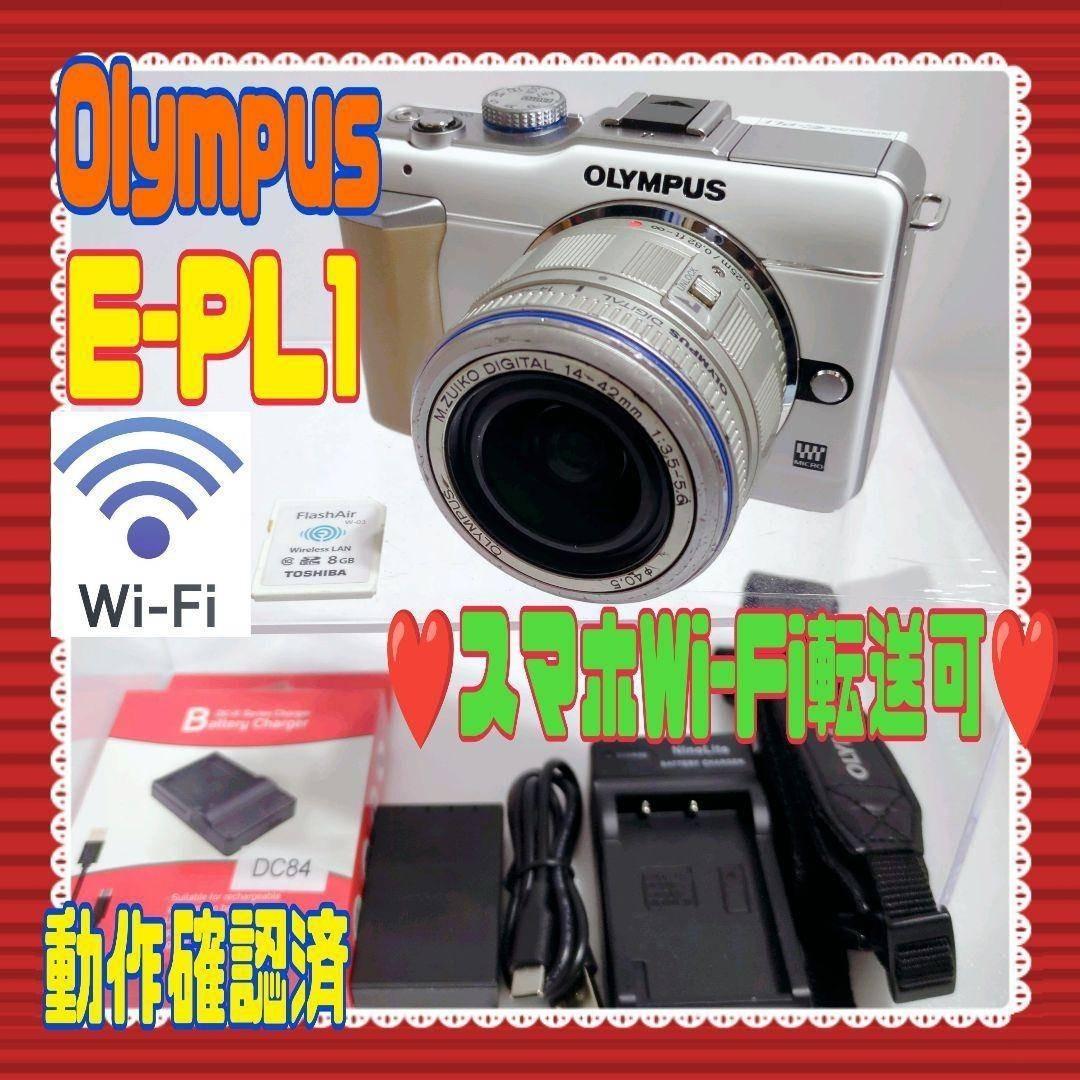 ❤️Olympus❤️E-PL1❤️スマホ転送可❤️#1114 楽天市場】【中古】【1ヶ月保証】 オリンパス OLYMPUS ペン E-PL1