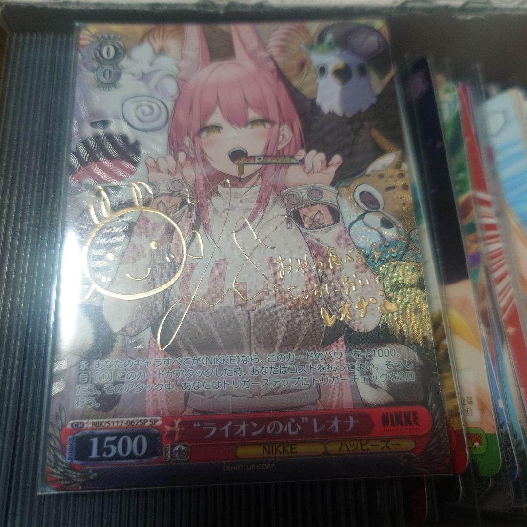 ライオンの心レオナ sp - メルカリ