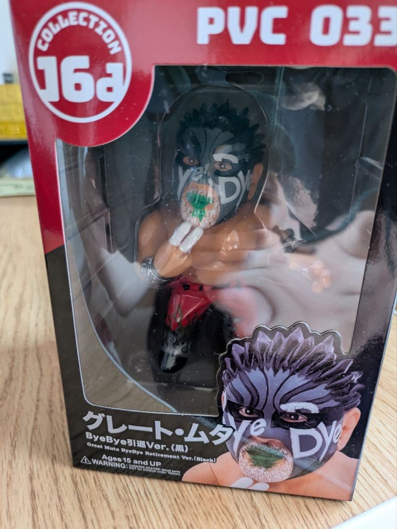 グレート・ムタ ByeByeフィギュア黒と赤の　２個 16dソフビコレクション033 グレート・ムタ ByeBye引退Ver. (黒