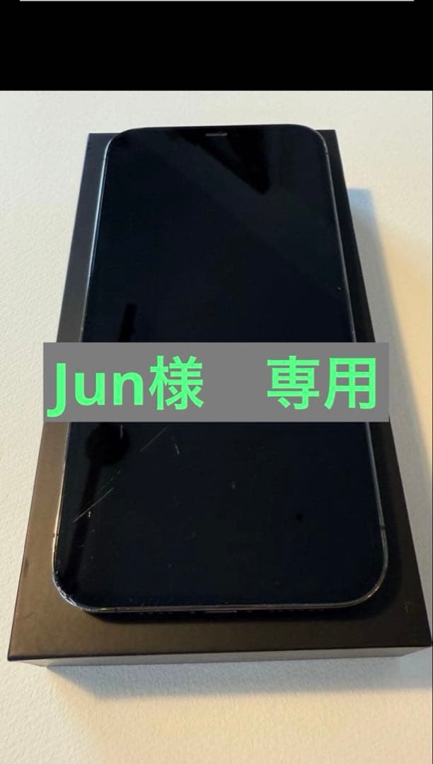 iPhone12ProMax 256GB Graphite 画面傷あり 本体 Amazon | 【整備済み品】 Apple iPhone 12 Pro Max 256GB グラファイト