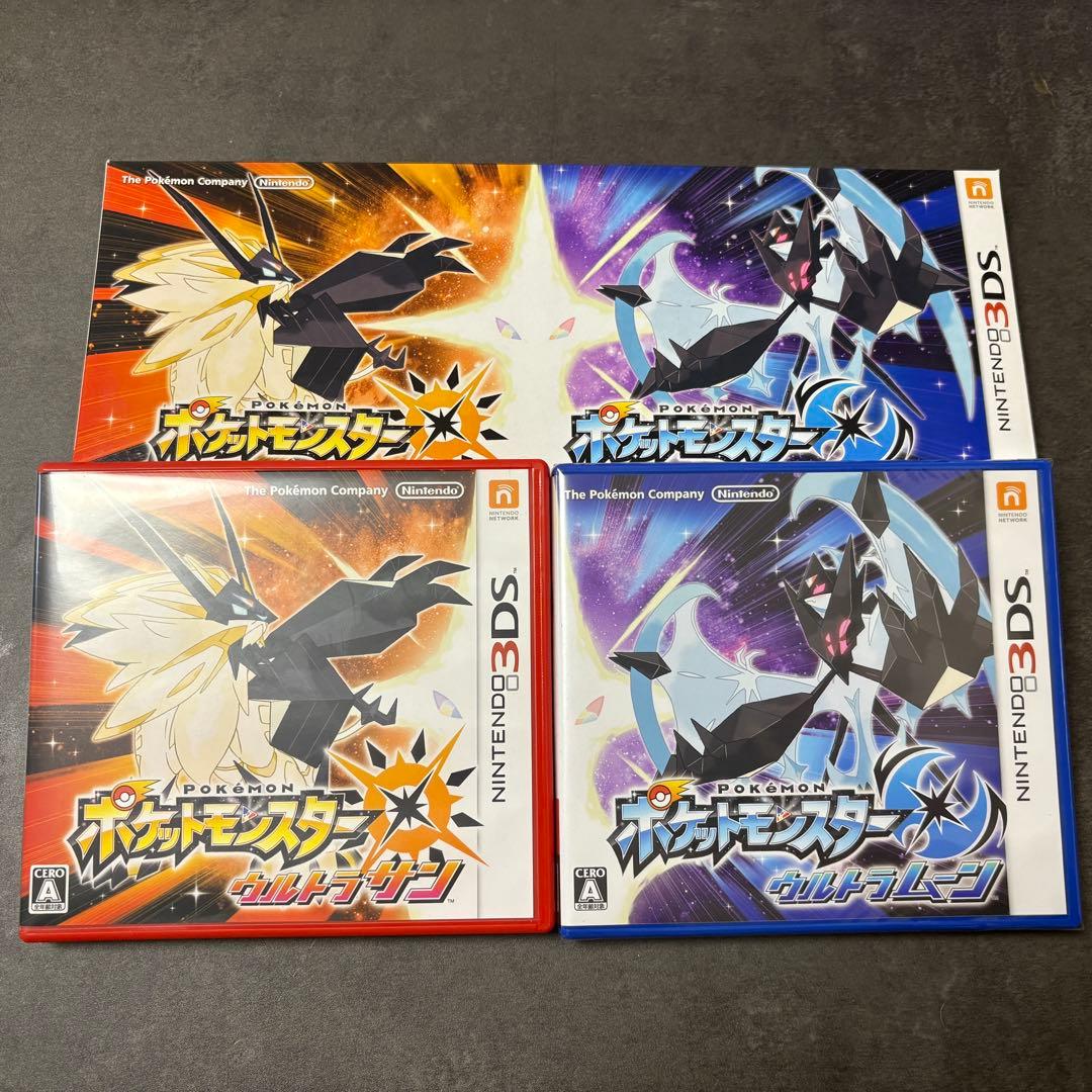 CA761★ ポケットモンスター ウルトラサン・ウルトラムーン ダブルパック Amazon | 『ポケットモンスター ウルトラサン・ウルトラムーン』ダブル