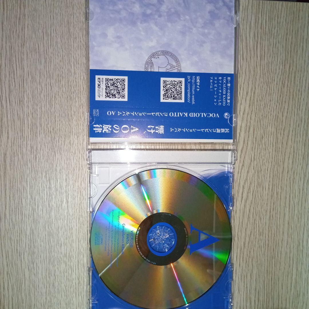 Vocaloid Kaito album AO 民族調コンピレーションアルバム - メルカリ