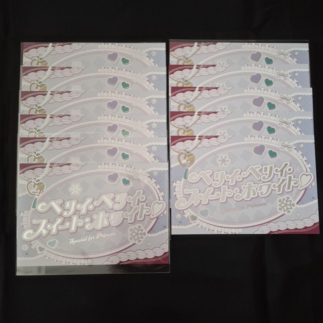 あんスタ ユメ 花群冬芽 まとめ売り - メルカリ