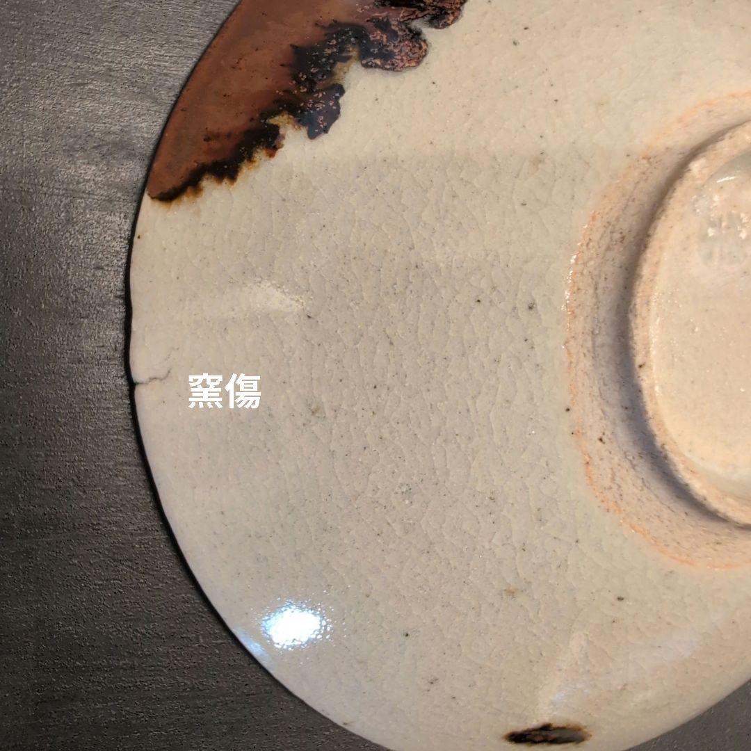 永楽焼 手塩皿 弐十人揃