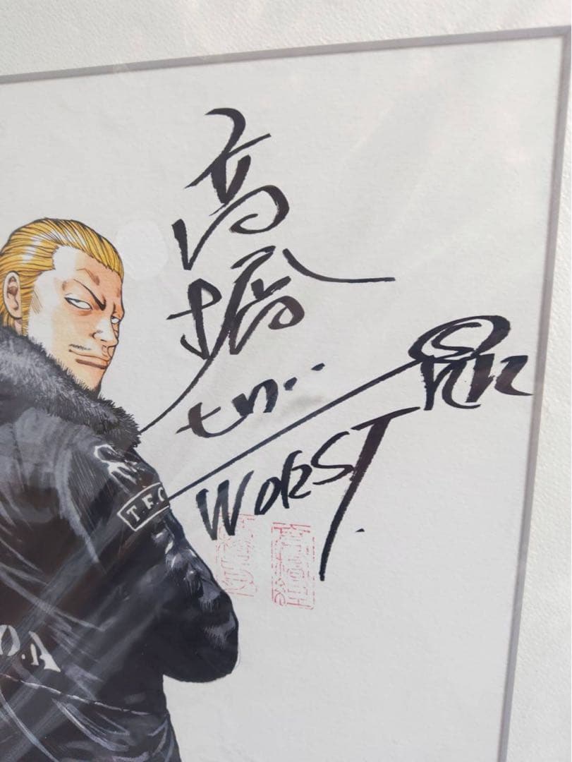 トラヴィス様 専用クローズ WORST 河内鉄生 高橋ヒロシ 直筆サイン複製