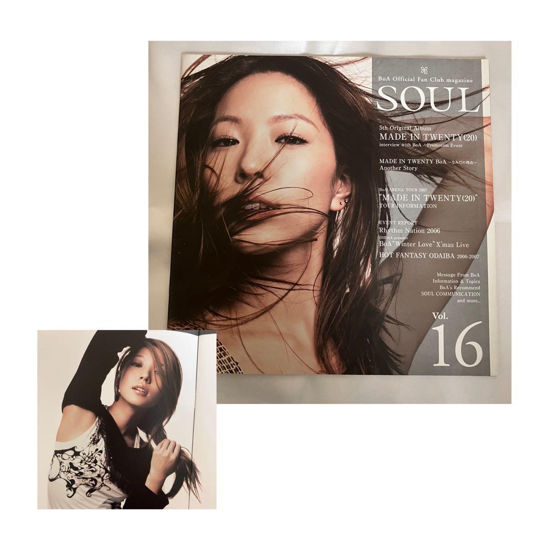 BoA SOUL 会報 vol.16-22