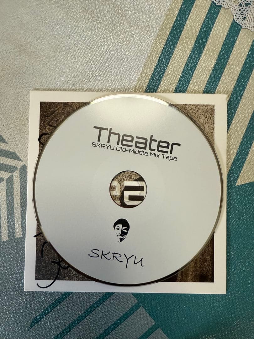 SKRYU Theater Old-Middle Mix Tape サイン入り - メルカリ