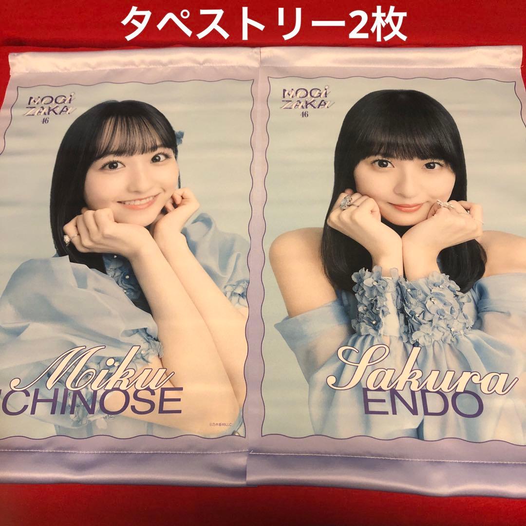 jun様 リクエスト 4点 まとめ商品 - メルカリ