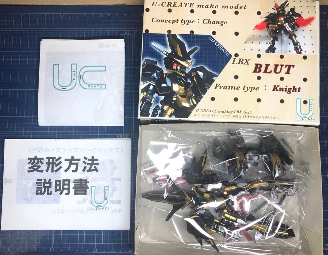 ダンボール戦機 LBXドットブラスライザー改造機【匿名配送】 - メルカリ