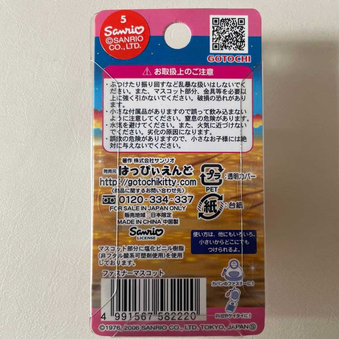 レア】ご当地キティ 佐賀限定 ガタスキー ファスナーマスコット - メルカリ