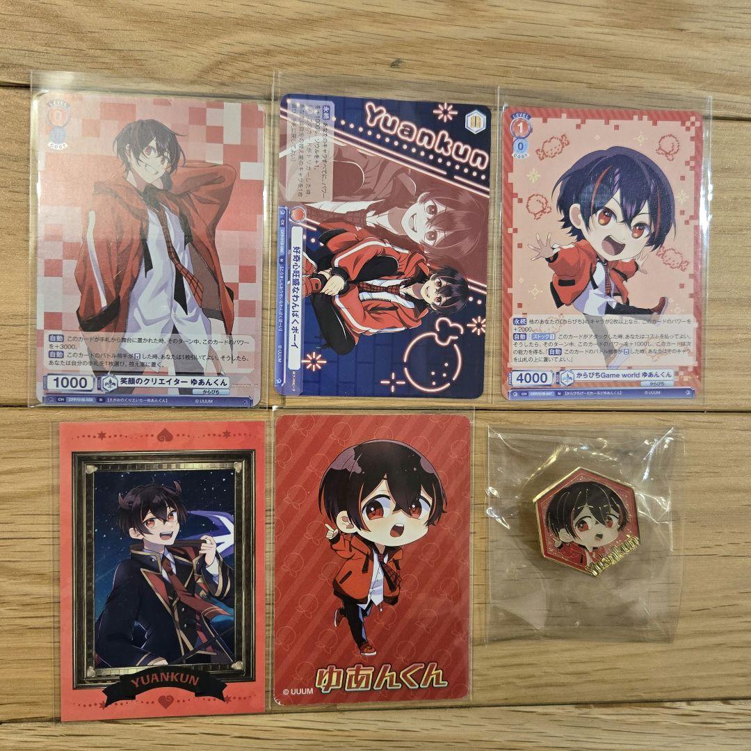 カラフルピーチ ゆあんくんグッズ まとめ売り - メルカリ