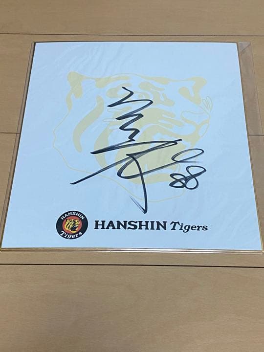 矢野燿大　阪神タイガース　球団公式サイン色紙 矢野燿大 直筆サイン色紙 監督時代 - メルカリ