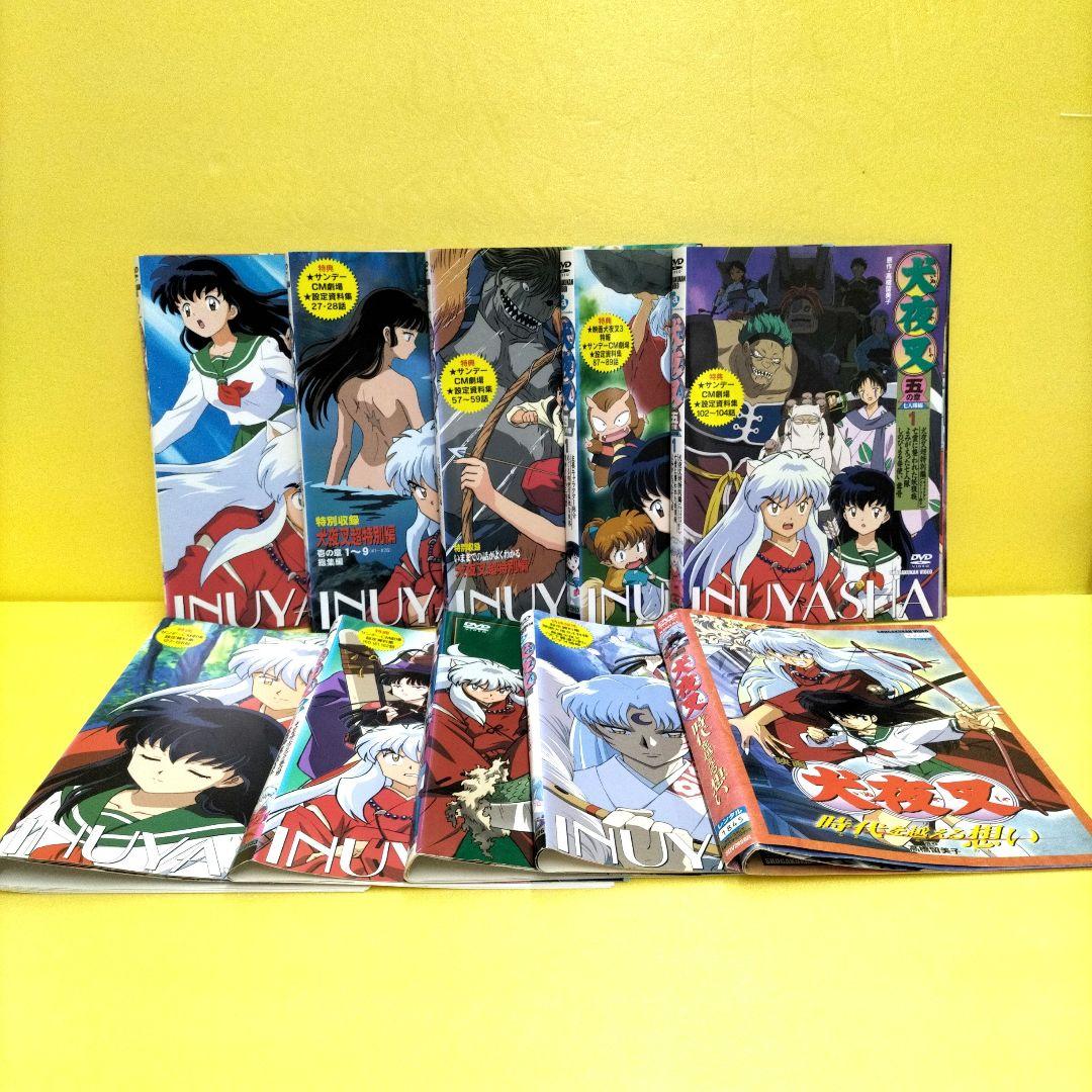 犬夜叉 全巻セット レンタル落ち　DVD Amazon.co.jp: 犬夜叉 六の章 [レンタル落ち] 全10巻セット