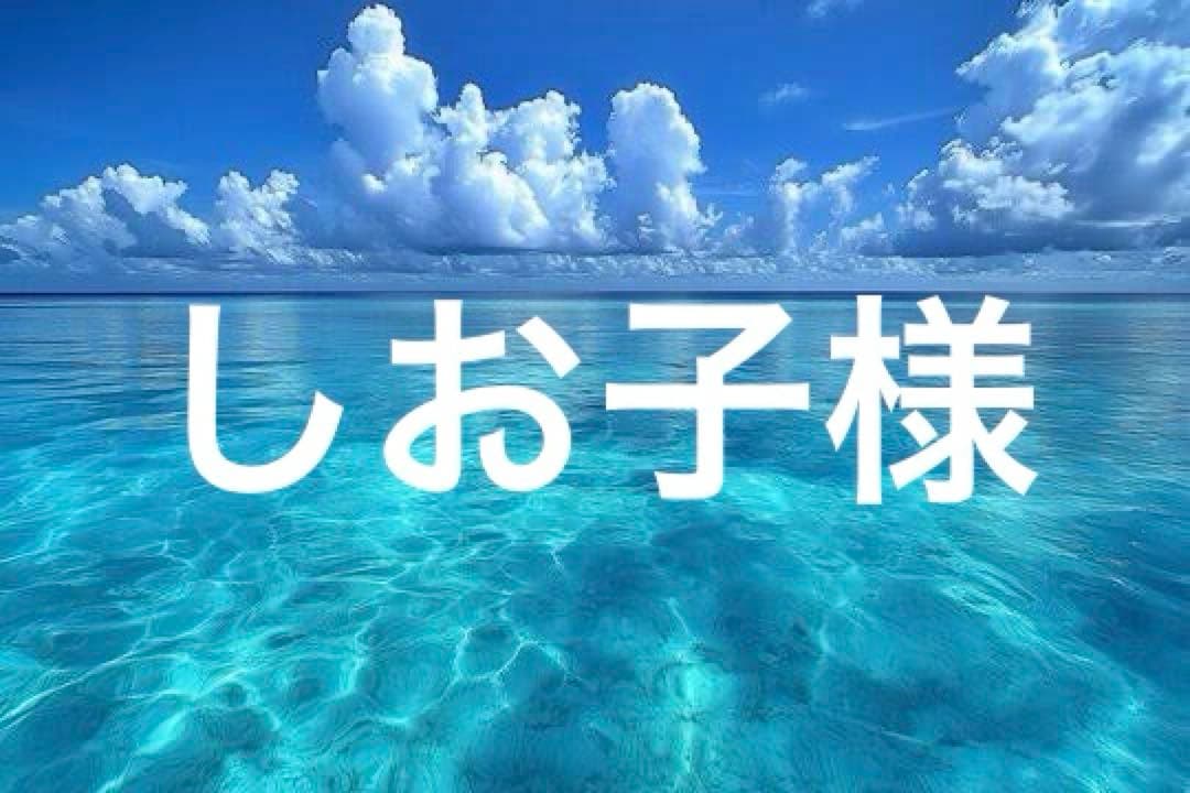 しお子様 小さなお客様へ心を込めて。 「お子様プレート」のご案内 ⁡ ご家族での