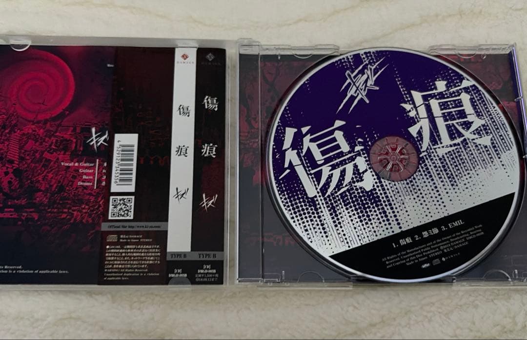 キズ　CD DVDセット