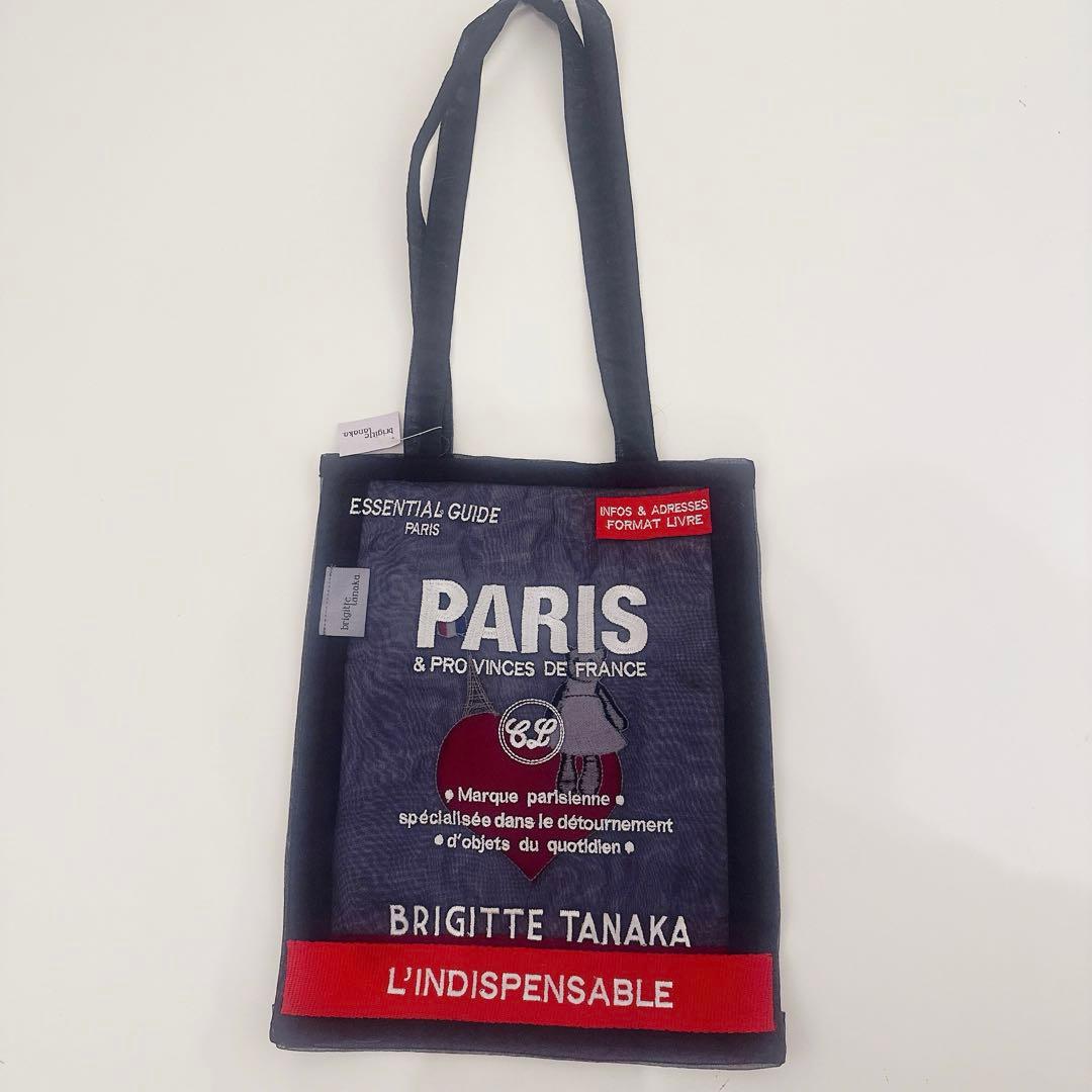 カフェロッタBrigitte Tanaka エコバッグ ネイビー