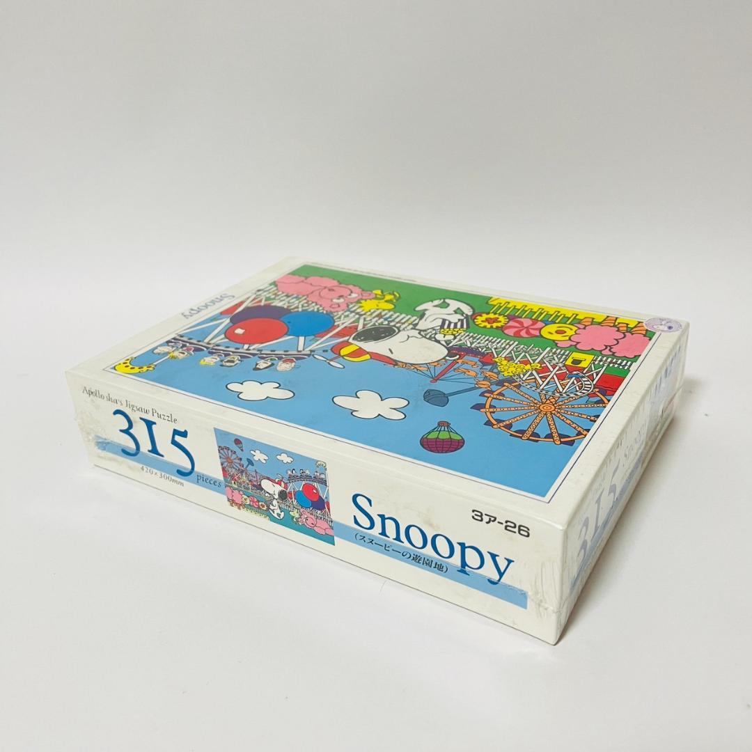 スヌーピー スヌーピーの遊園地 パズル 315ピース ピーナッツ アポロ社