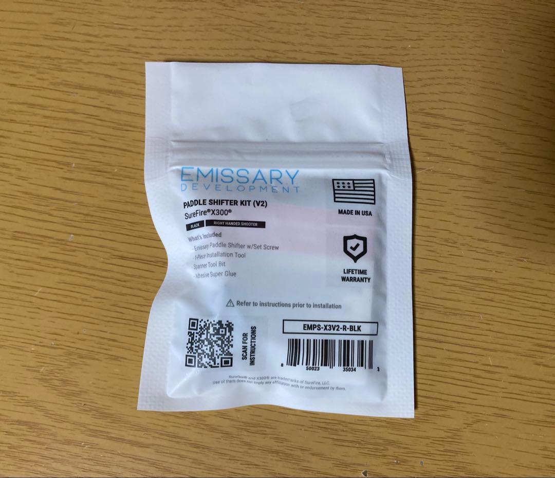 Paddle Shifter kit V2 for SureFire X300 - メルカリ