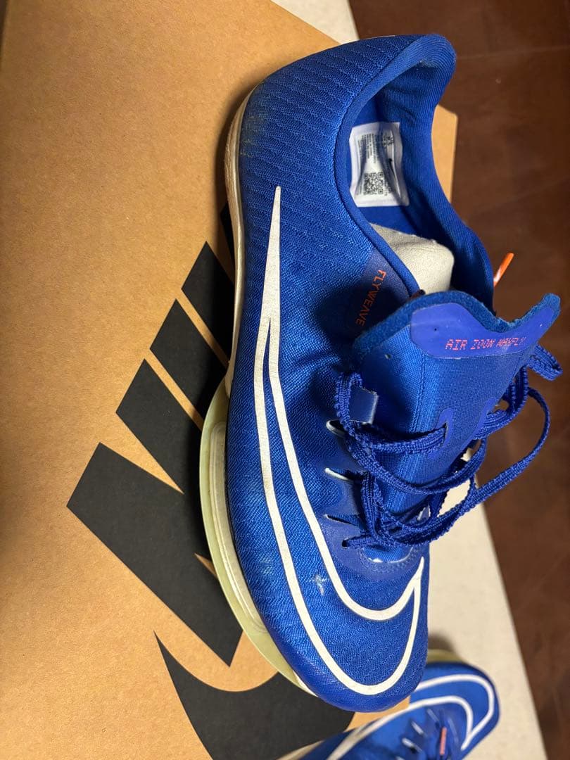 ナイキ マックスフライ 青 27.5cm