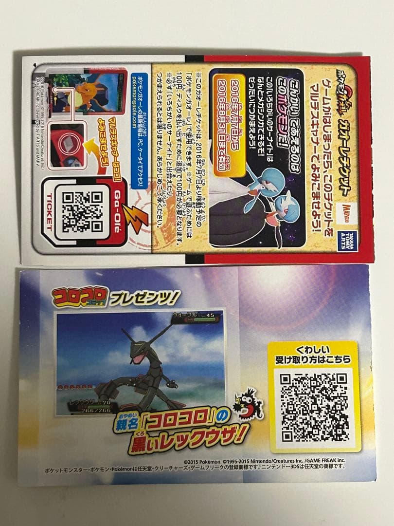 ポケットモンスター オメガルビー キミアのサーナイト 色違い