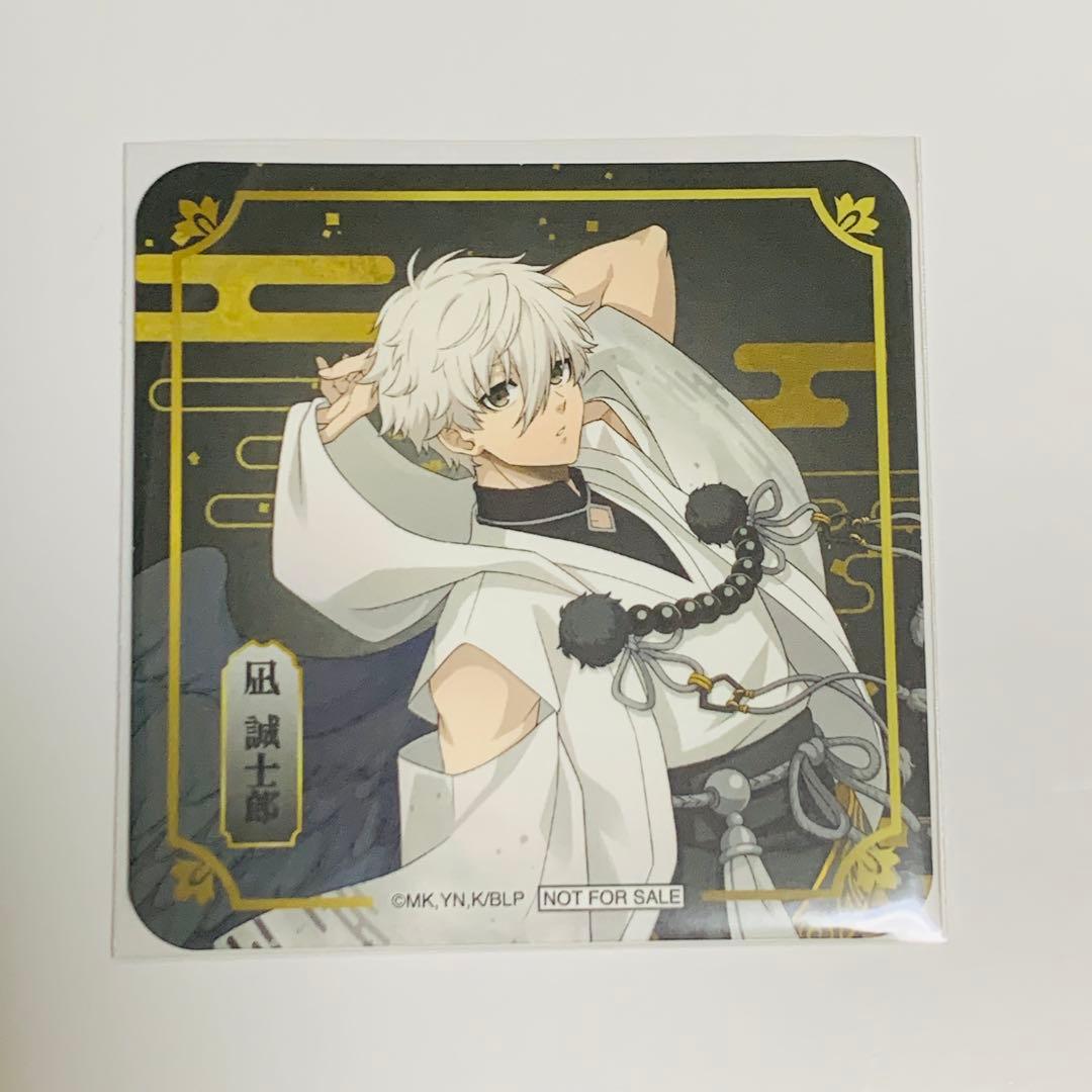 ブルーロック スマイルベースカフェ 凪誠士郎 コースター - メルカリ