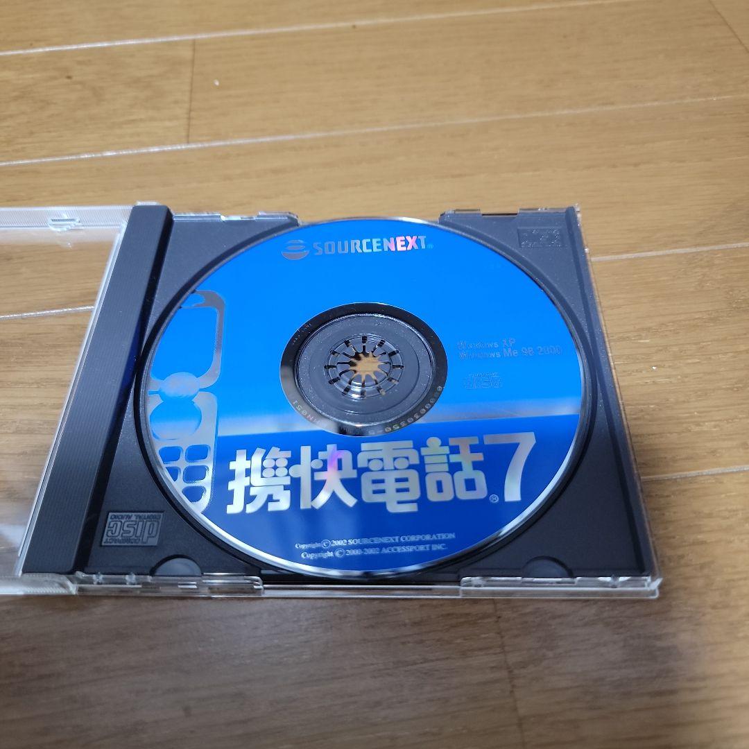 レア】携快電話7 ソフトウェアとUSBケーブル