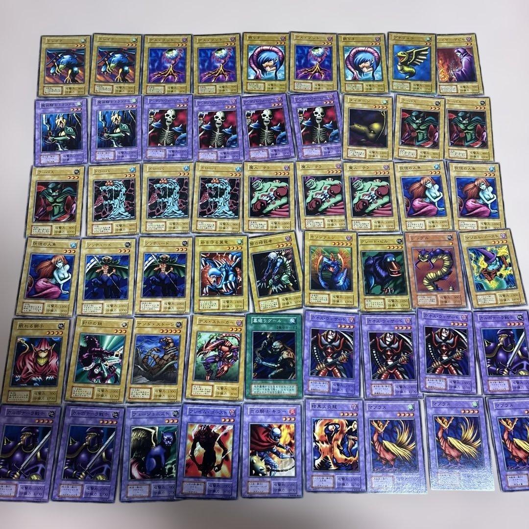 遊戯王初期ノーマルカードセット - メルカリ
