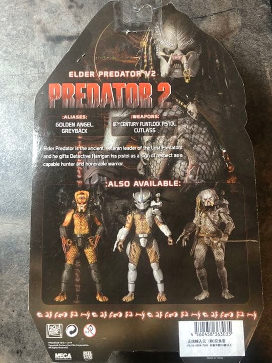プレデター ネカ社 フィギュア 三体セット - メルカリ