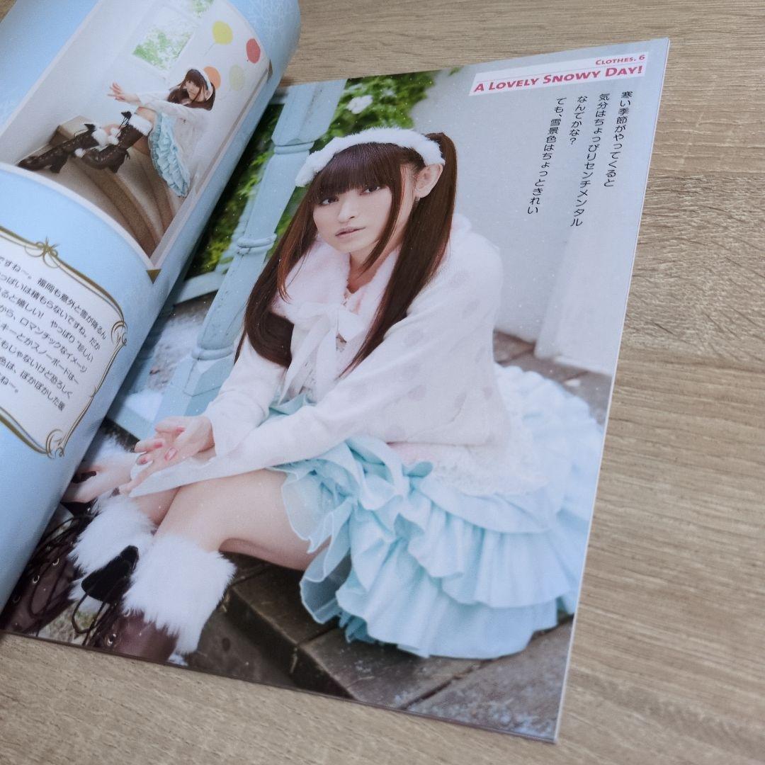 声優グッズ】田村ゆかり 雑誌付録「きせかえゆかり姫」 - メルカリ