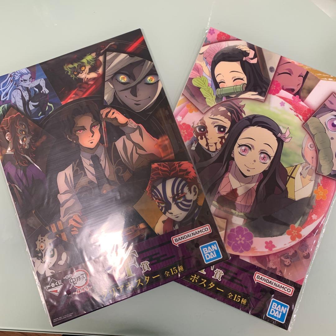 一番くじ 鬼滅の刃 クリアポスター2枚セット - メルカリ