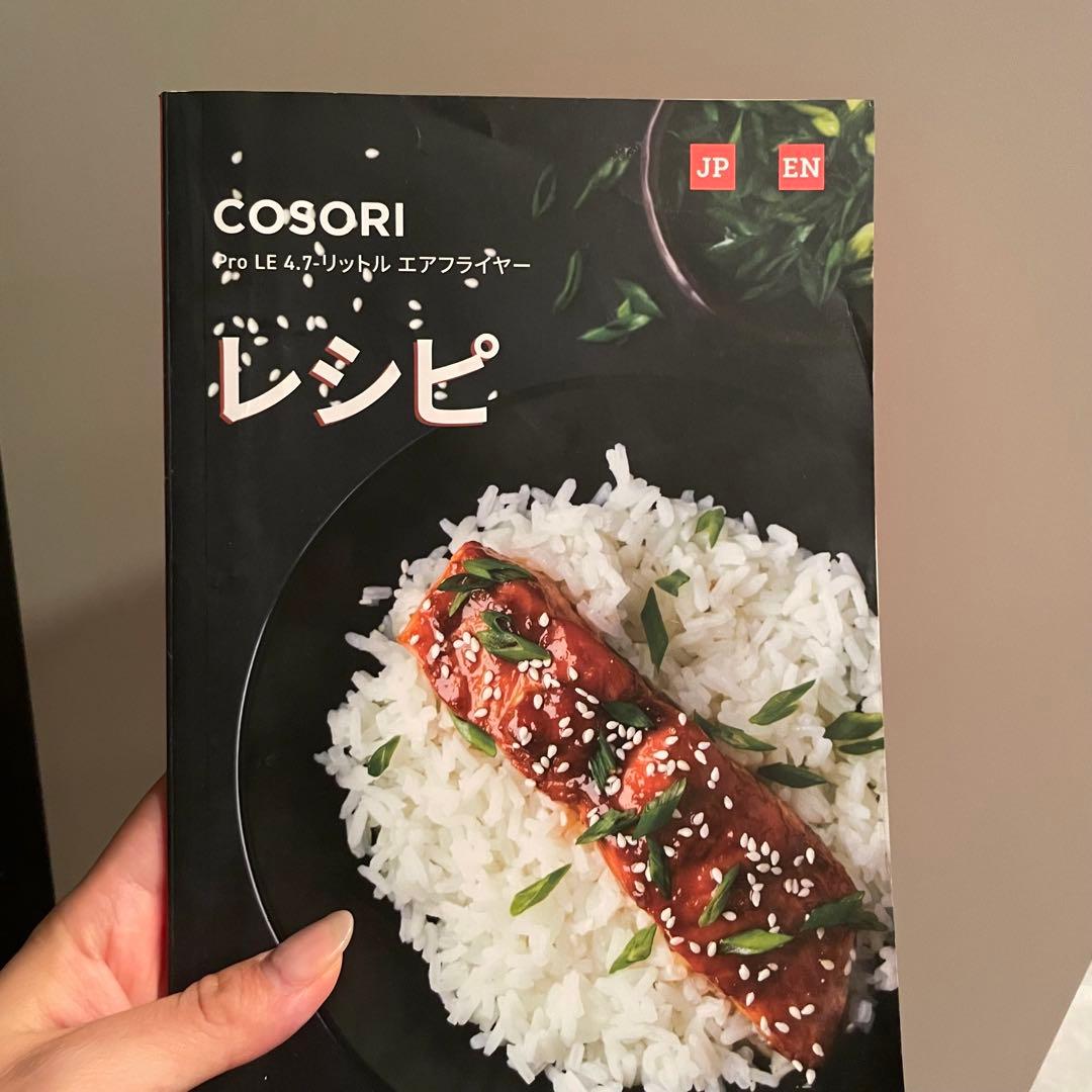 COSORI ノンフライヤー 4.7L