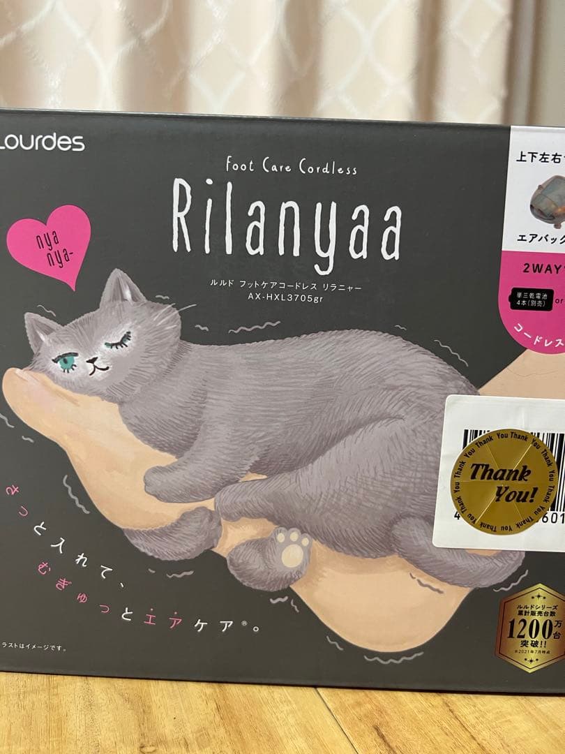 Lourdes ルルド　フットケアコードレス　リラニャー 価格.com - アテックス ルルド フットケアコードレス リラニャー AX