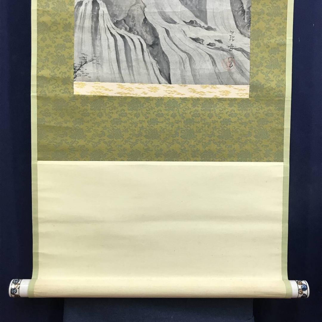 模写/長澤芦雪/長沢芦雪/滝山水図/掛軸☆宝船☆AK-422 - メルカリ