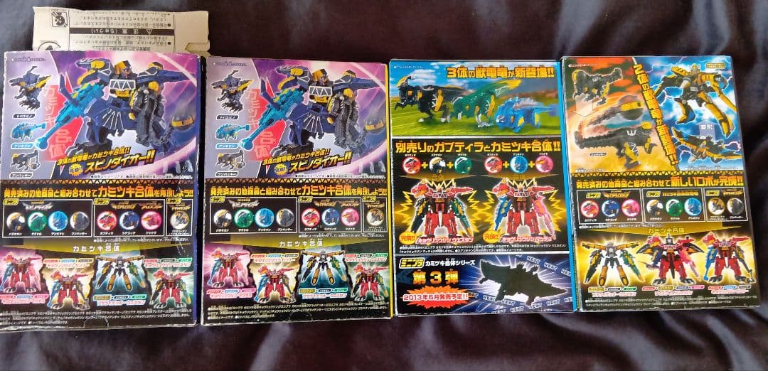 ミニプラ キョウリュウジン プテライデンオー プレズオー