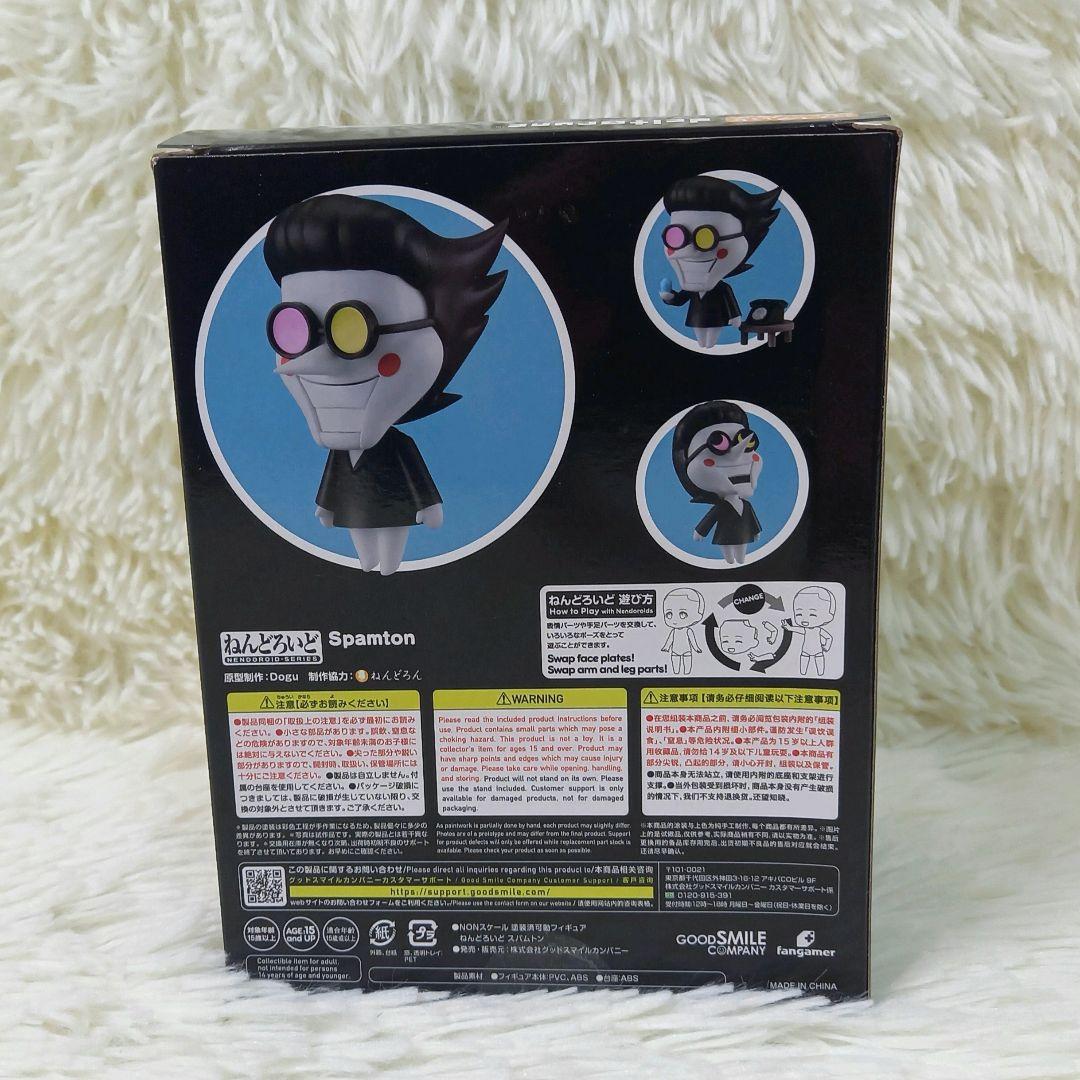 希少品】ねんどろいど スパムトン Deltarune デルタルーン 2255 - メルカリ