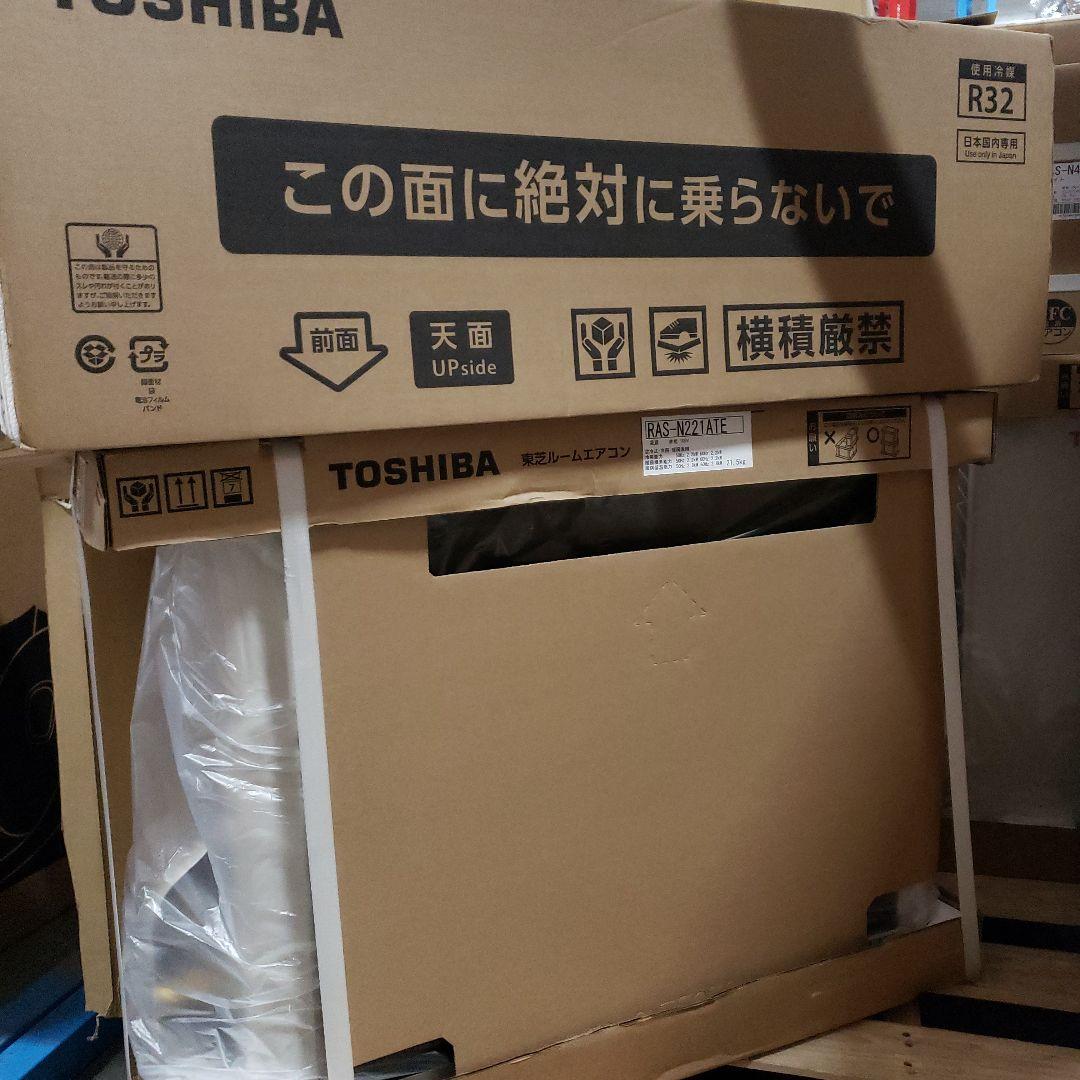 TOSHIBA(東芝) ルームエアコン 6畳用 2.2kW 冷暖房