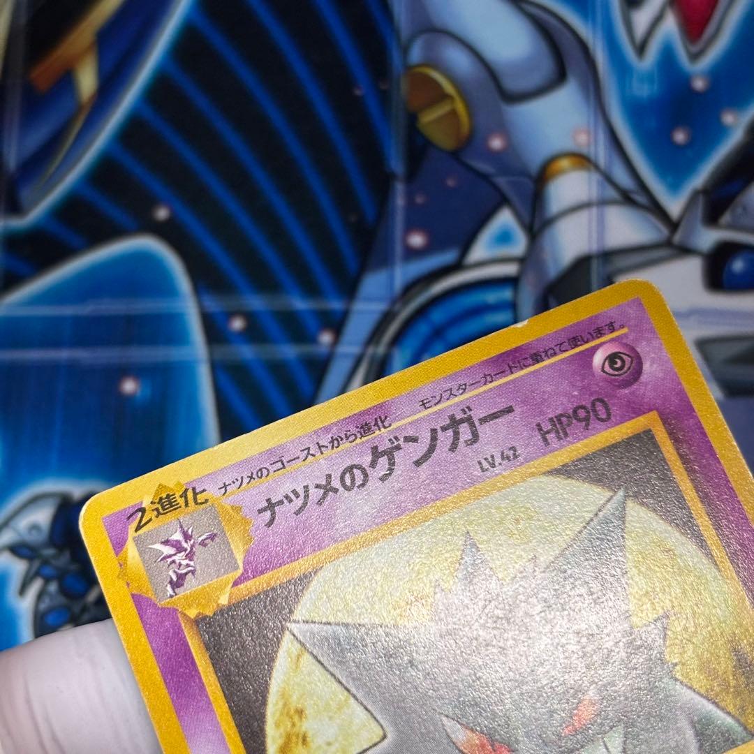 良品】ナツメのゲンガー ポケモンジム第3弾 ヤマブキシティジム ナツメ