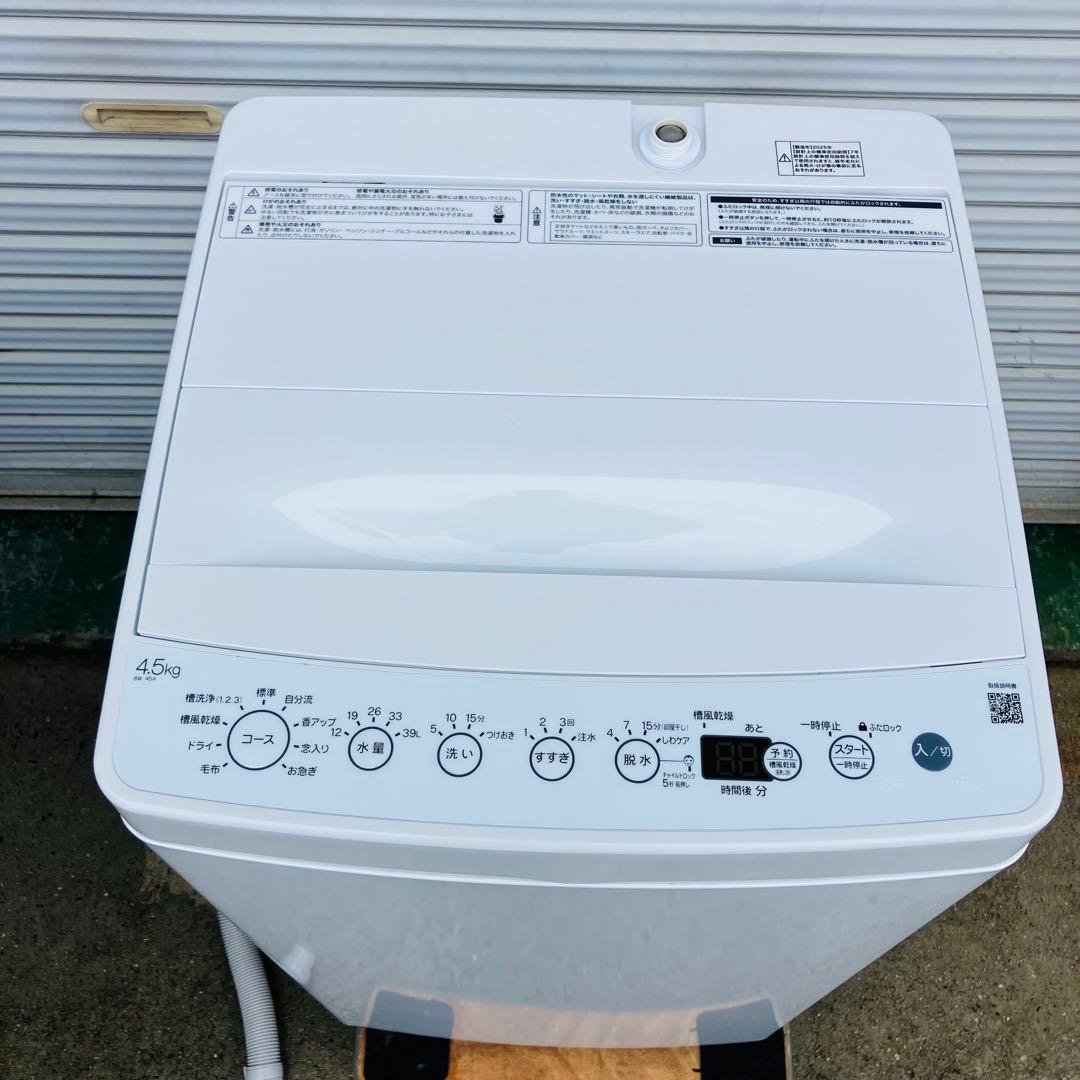 12r58. ハイアール 4.5kg 全自動洗濯機 BW-45A 2025年製