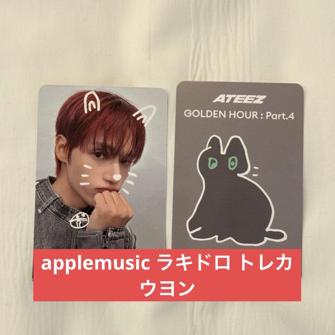 ATEEZ トレカ applemusic アプミュ ウヨン 特典トレカ - メルカリ