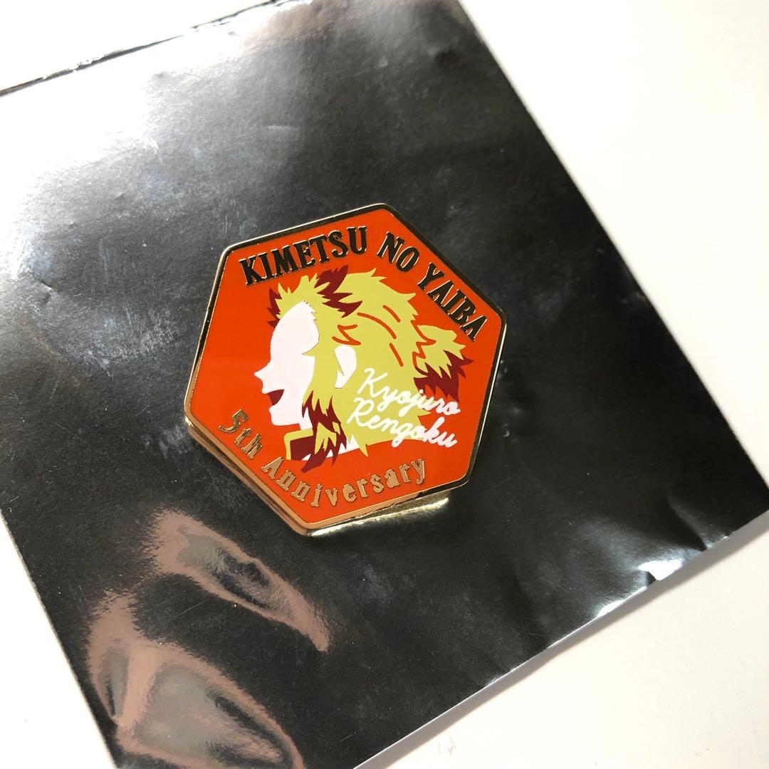 鬼滅の刃 アニメ伍周年記念 後夜祭 キャラクターモチーフピンズ B群