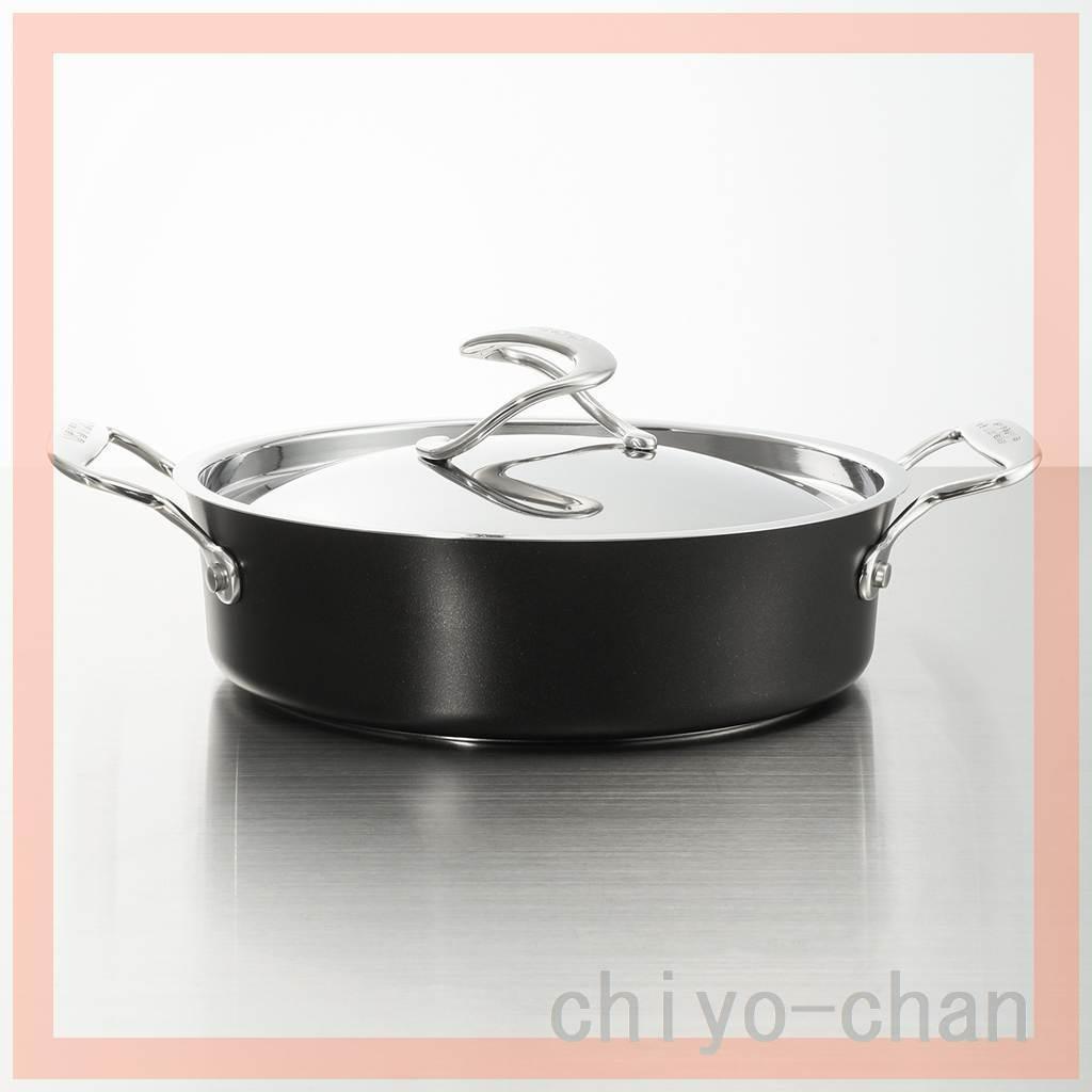 マイヤー フライパンとしても 使える両手鍋 サーキュロン両手浅型鍋
