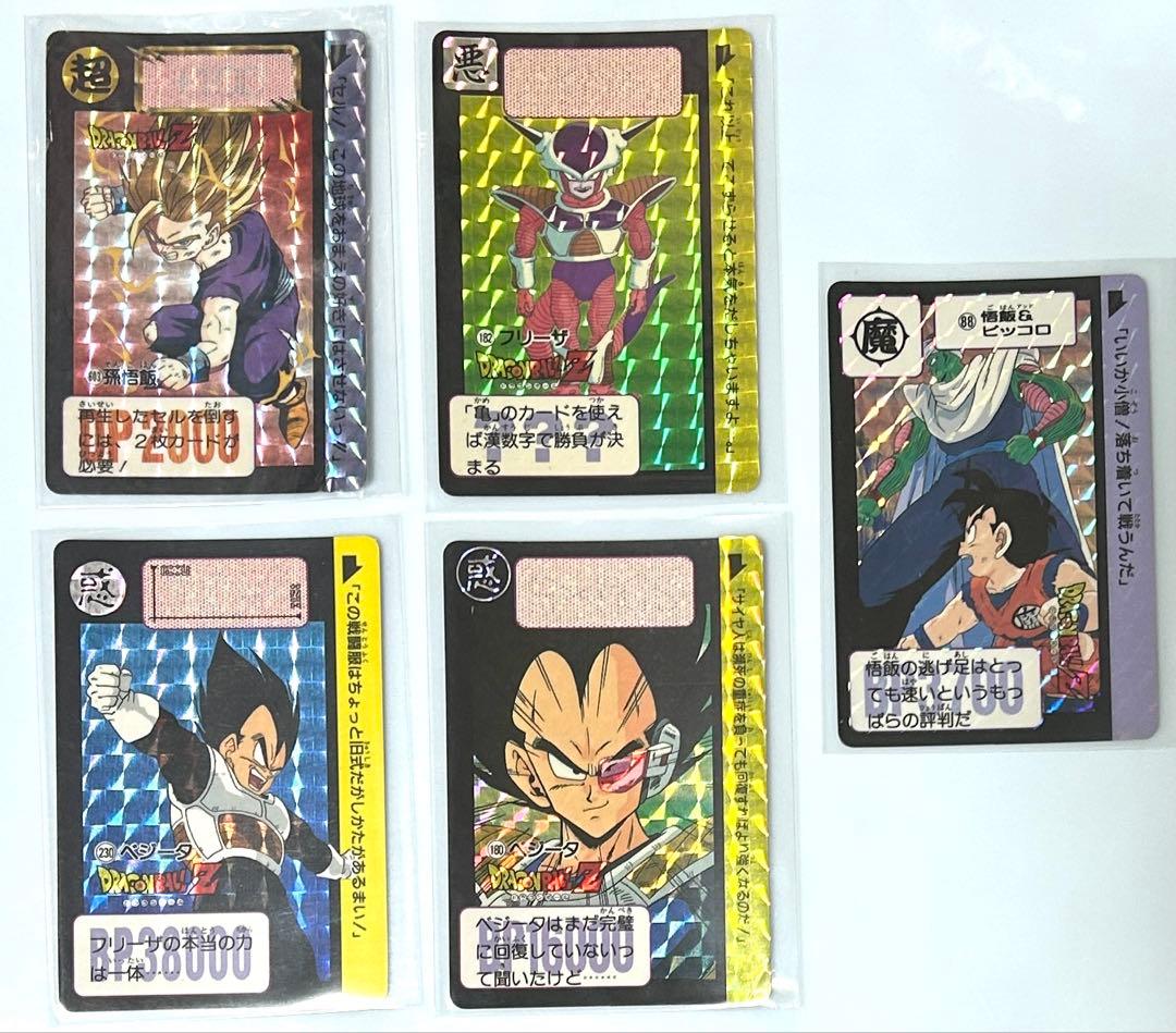 ドラゴンボールカードダス【キラカード10枚セット】 BANDAI 1995年