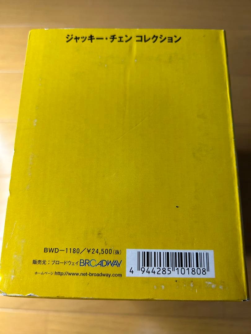 貴重レア】ジャッキーチェン・コレクション 限定DVD-BOX 7枚組 廃盤