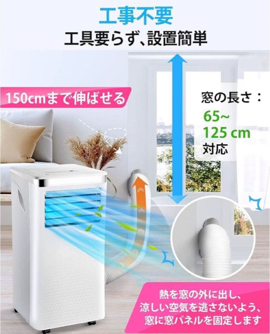 スポットクーラー 2.6kW スポットエアコン ポータブルクーラー 8畳