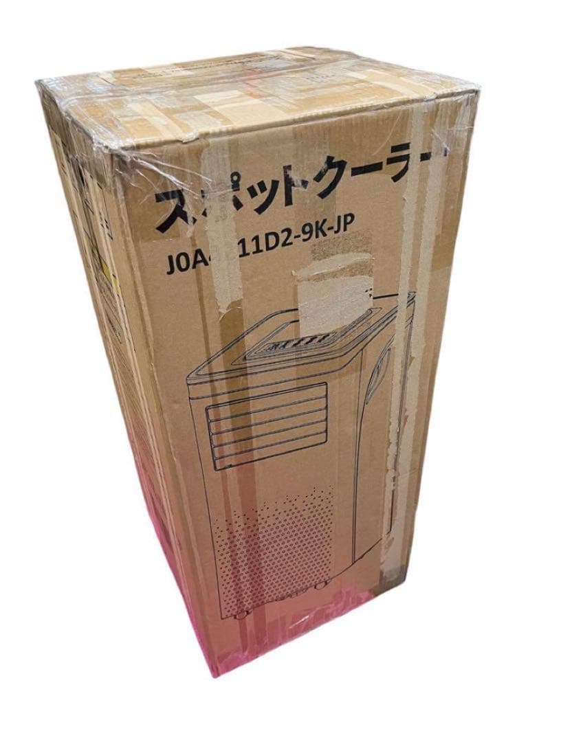 スポットクーラー 2.6kW スポットエアコン ポータブルクーラー 8畳