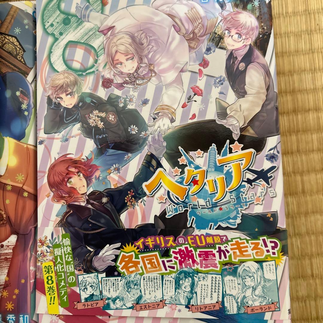 ヘタリア World☆Stars 1～8全巻セット、Gangsta 1巻 - メルカリ