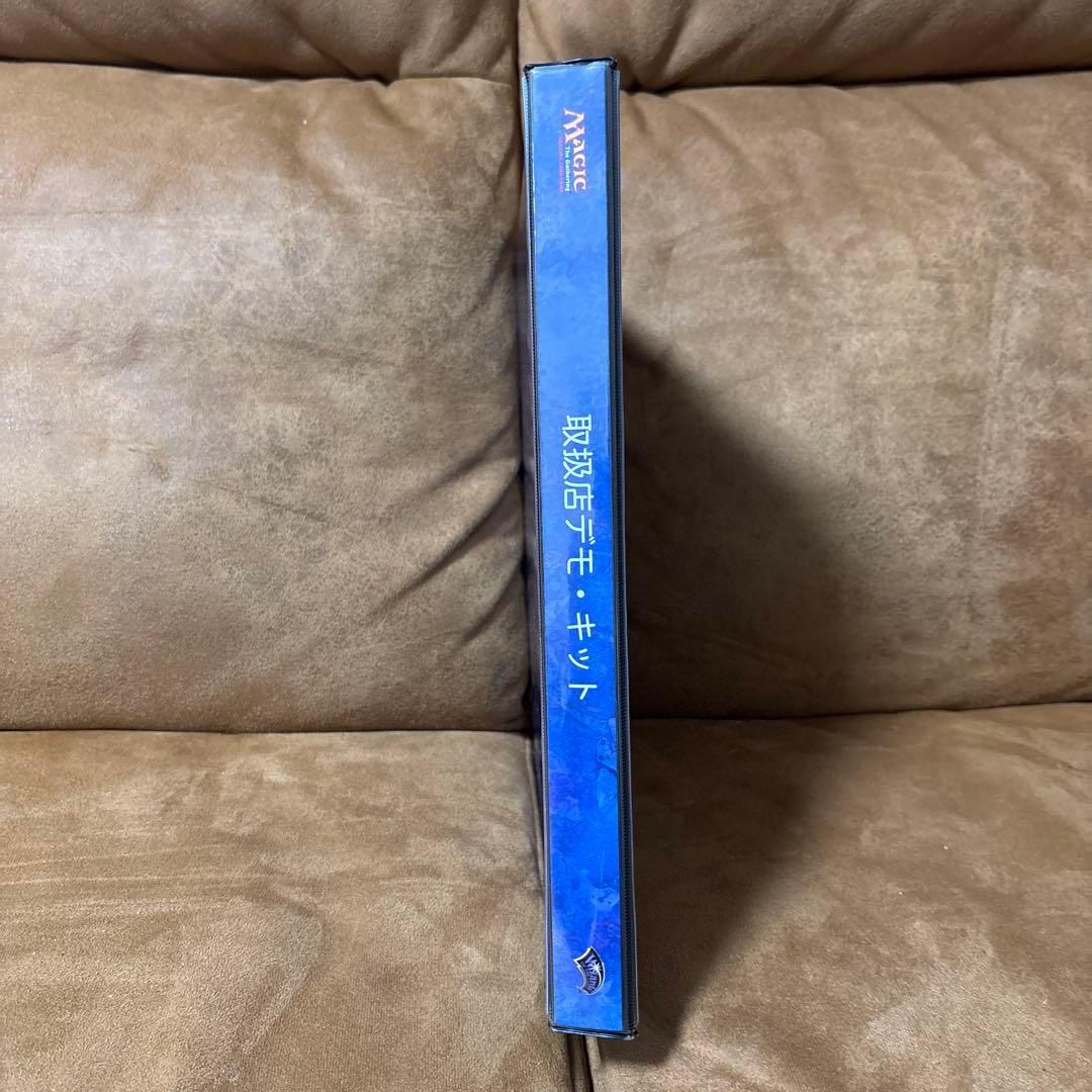 MTG マジック・ザ・ギャザリング 取扱店 デモキット バインダー